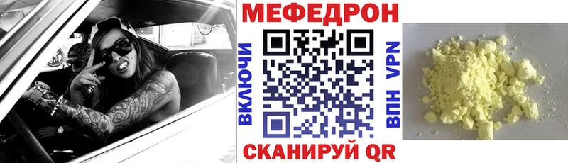 Купить наркотики цена Нерчинск Гашиш  Каннабис  Альфа ПВП  Мефедрон 
