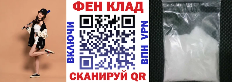 АМФЕТАМИН Premium  Нерчинск 