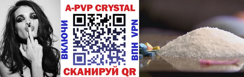 Alfa_PVP СК КРИС  ОМГ ОМГ онион  Нерчинск 