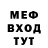 МЕФ 4 MMC Egor Buchkov