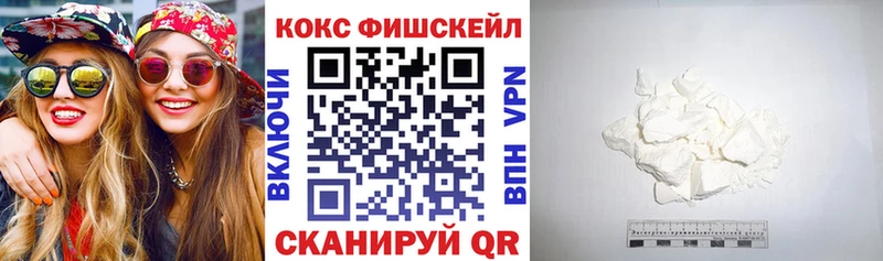 Кокаин Колумбийский  shop какой сайт  Нерчинск  hydra сайт 