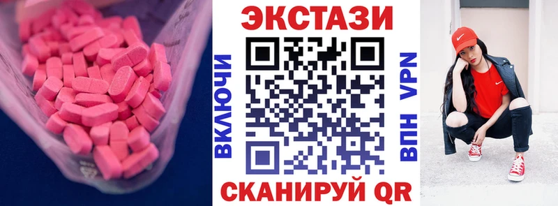 маркетплейс телеграм Нерчинск Экстази MDMA OMG маркетплейс