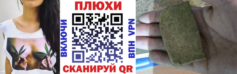 ГАШИШ hashish  закладка  Нерчинск 
