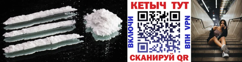 цена   Нерчинск  Кетамин ketamine 