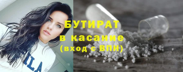 марихуана Ладушкин