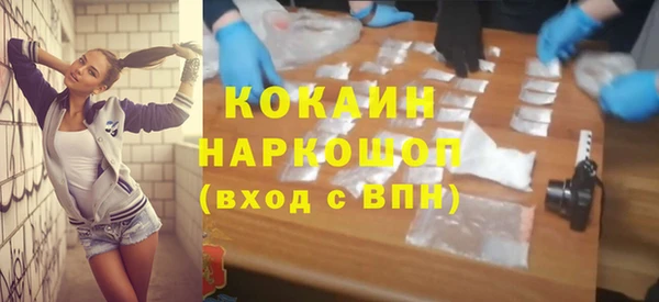 марихуана Ладушкин