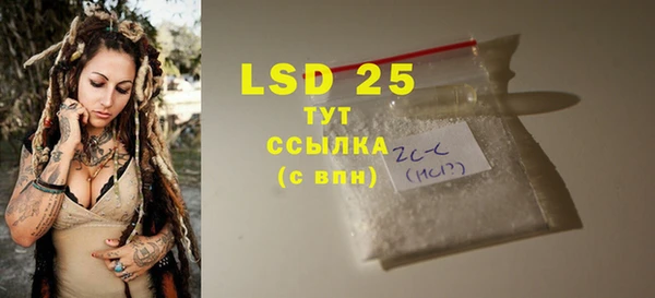 кокаин перу Лагань