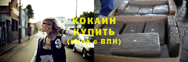 кокаин перу Лагань