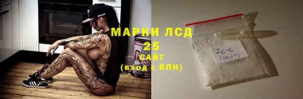 марихуана Ладушкин