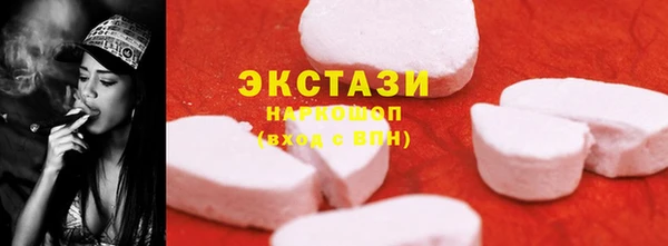 кокаин перу Лагань