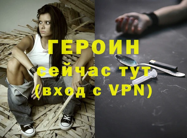 марихуана Ладушкин