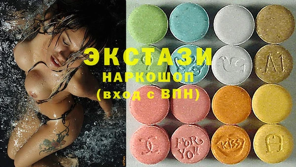 трава Лабытнанги