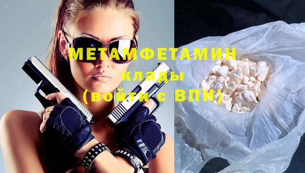 трава Лабытнанги
