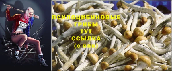 марихуана Ладушкин