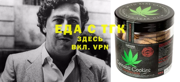 кокаин перу Лагань
