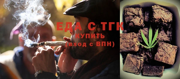 трава Лабытнанги