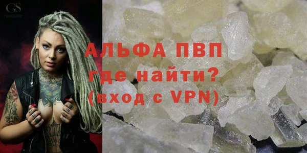 трава Лабытнанги