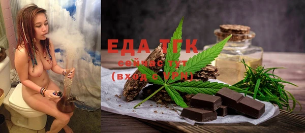 трава Лабытнанги