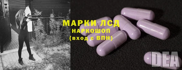 марихуана Ладушкин