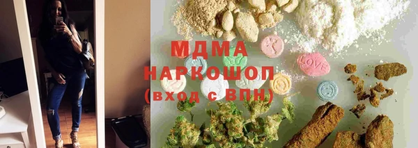 трава Лабытнанги