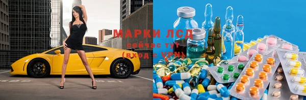 кокаин перу Лагань