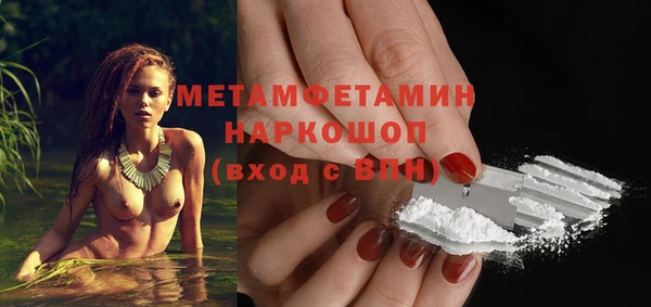 трава Лабытнанги