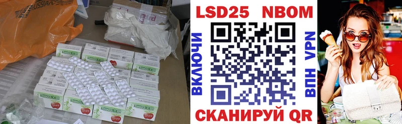 наркотики  Нерчинск  LSD-25 экстази ecstasy 