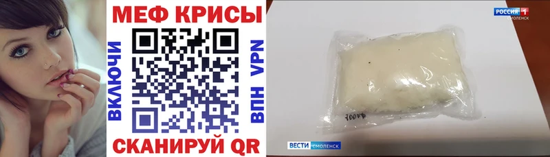 МЕФ VHQ  MEGA вход  Нерчинск 