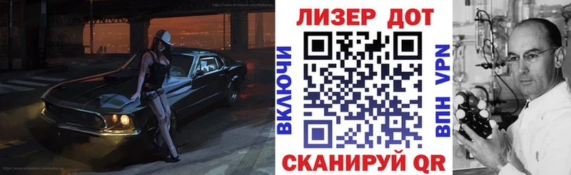 Наркотические марки 1,8мг  где купить наркоту  Нерчинск 