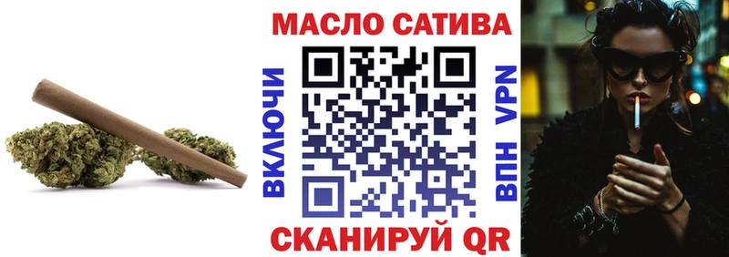 где купить наркотик  Нерчинск  ТГК Wax 